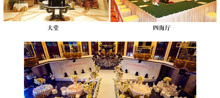 客天下國際深航國際酒店員工制服設(shè)計成功案例