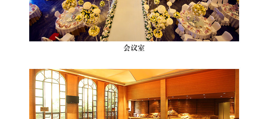 客天下國際深航國際酒店員工制服設(shè)計成功案例