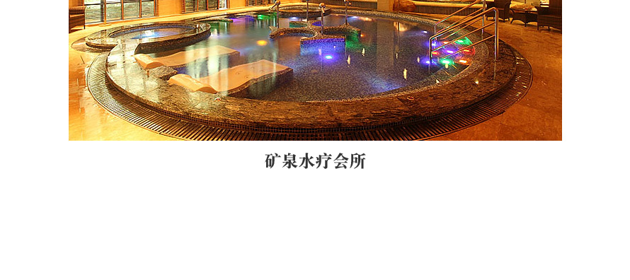 客天下國際深航國際酒店員工制服設(shè)計成功案例