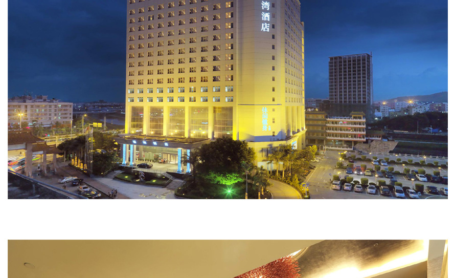 深圳五星級麗灣酒店制服設(shè)計成功案例