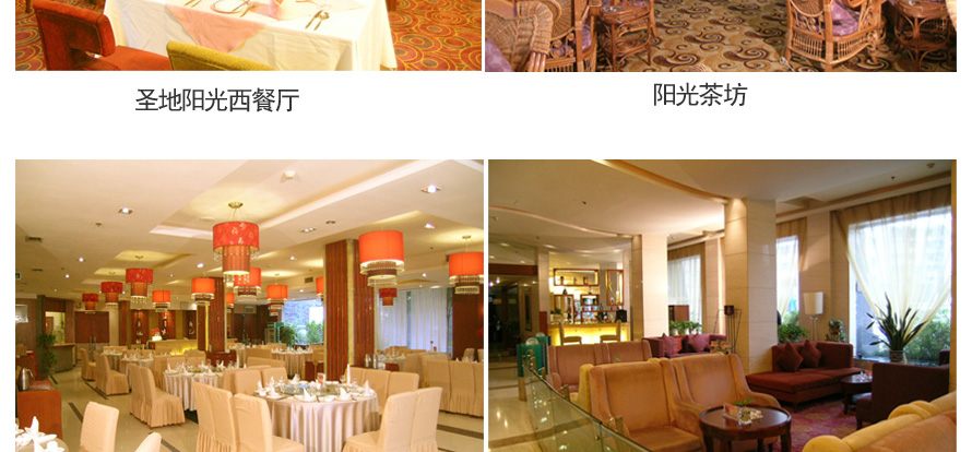 金玉陽光酒店整體服裝設計成功案例