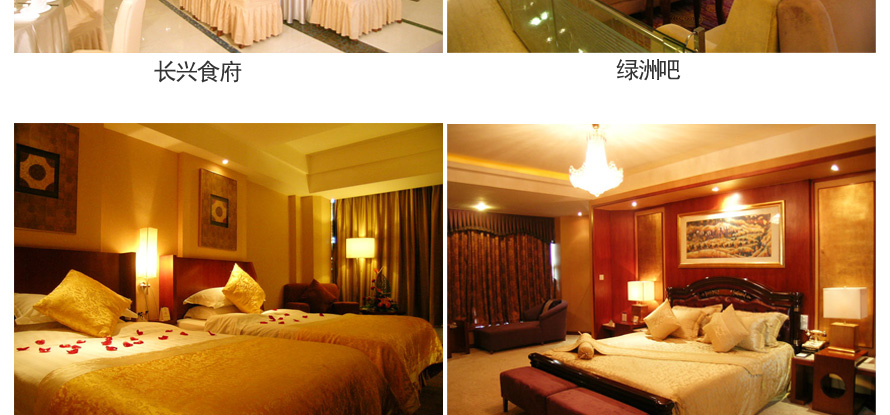 金玉陽光酒店整體服裝設計成功案例