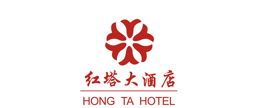 紅塔大酒店員工制服設計成功案例