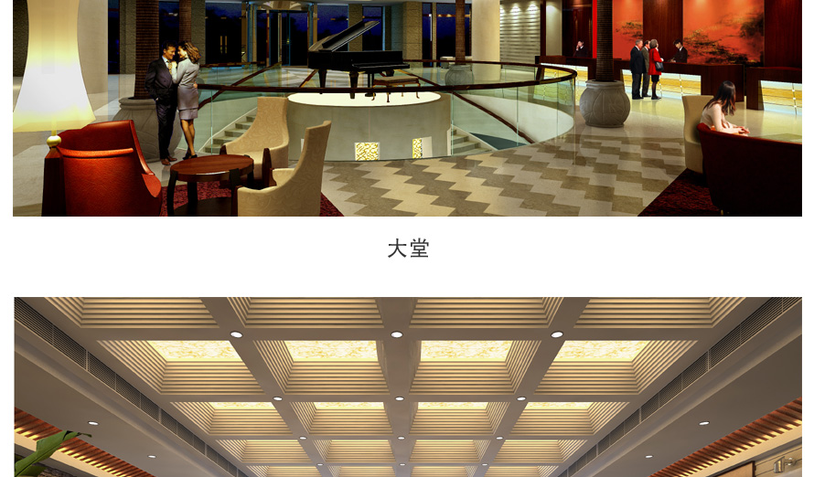 普陀山祥生大酒店員工制服設計成功案例