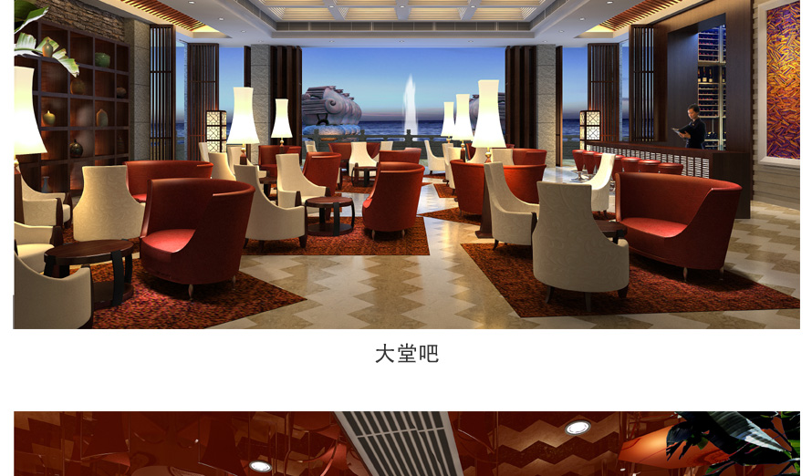 普陀山祥生大酒店員工制服設計成功案例