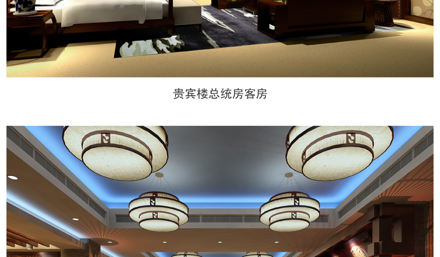 普陀山祥生大酒店員工制服設計成功案例