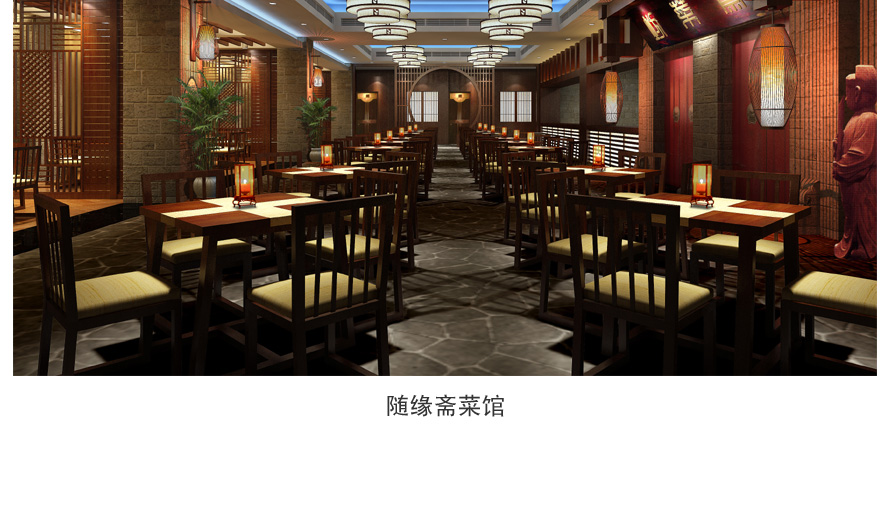 普陀山祥生大酒店員工制服設計成功案例