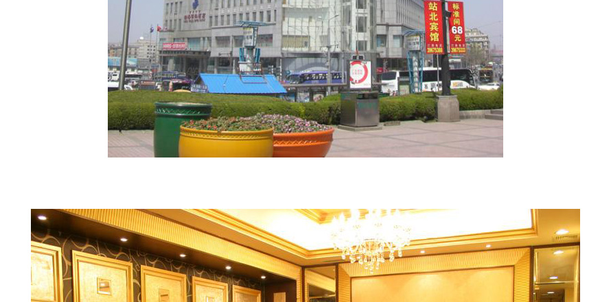 渤海明珠酒店制服設(shè)計案例