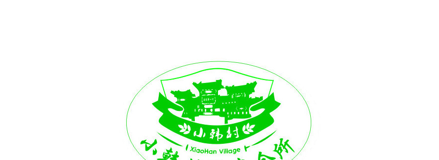 小韓村溫泉會所員工制服設計案例