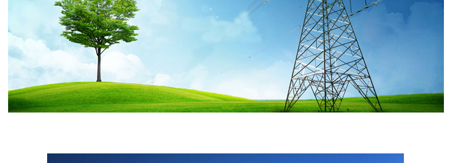 國家電網公司員工制服設計方案