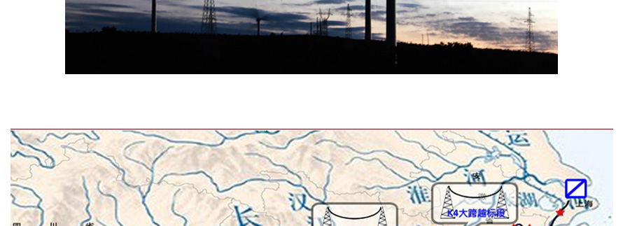 國家電網公司員工制服設計方案