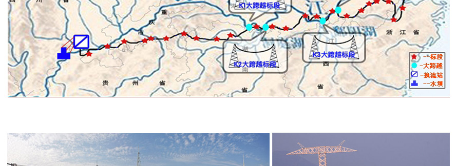 國家電網公司員工制服設計方案