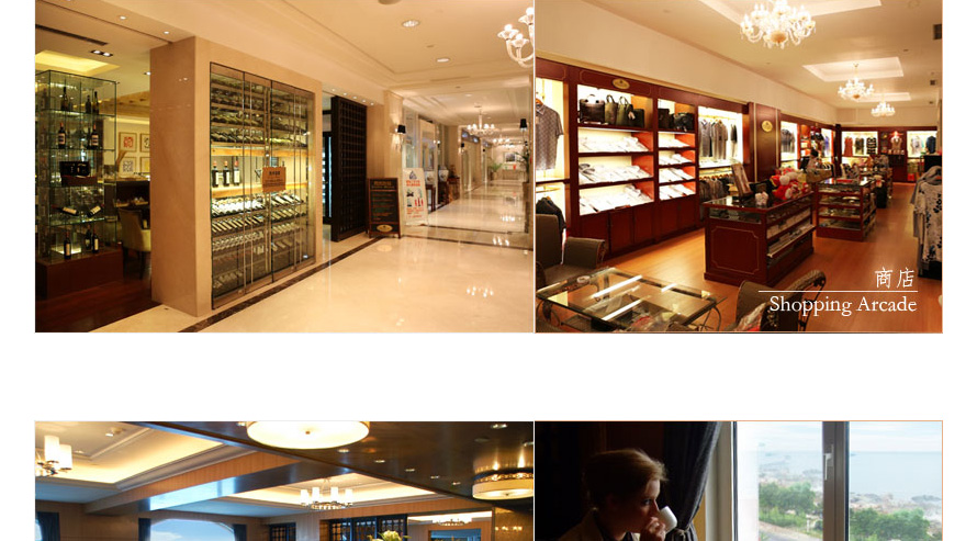 青島海景花園大酒店服裝設計案例