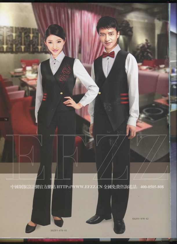 創意新酒店制服書籍五內圖