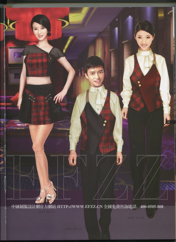 創意新酒店制服書籍五內圖