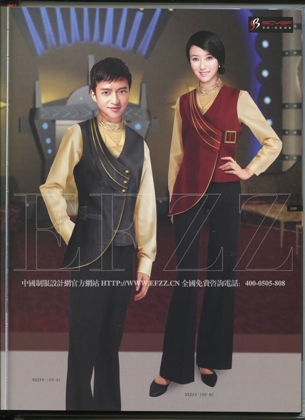 創意新酒店制服書籍五內圖