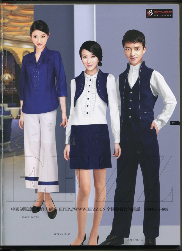 創意新酒店制服書籍五內圖