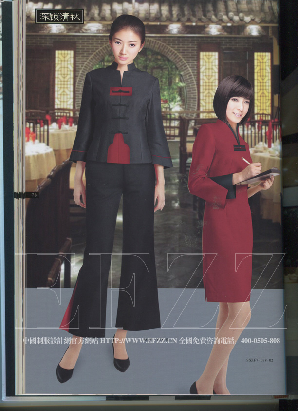 創意新酒店服裝書籍畫冊七內圖