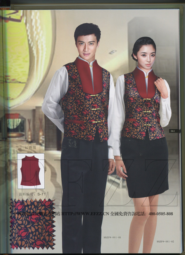 創意新酒店服裝書籍畫冊九內圖