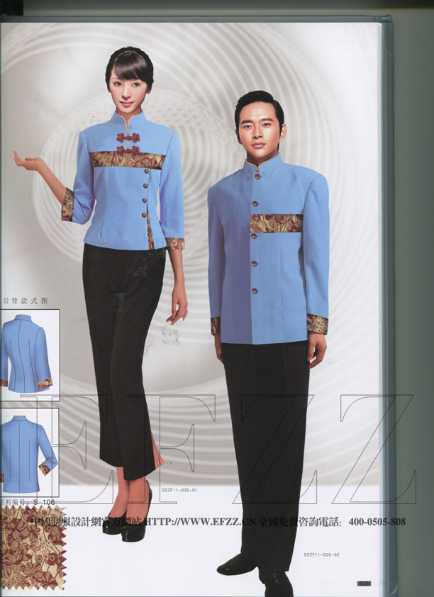 創(chuàng)意新酒店工作服書(shū)籍畫(huà)冊(cè)十一內(nèi)圖