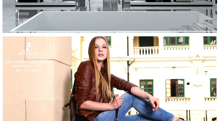 波士貓專賣店導購員服裝設計