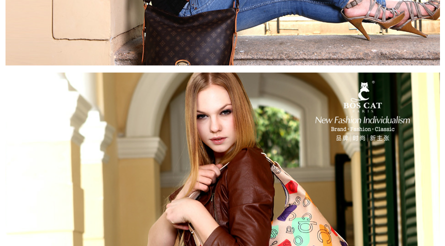 波士貓專賣店導購員服裝設計