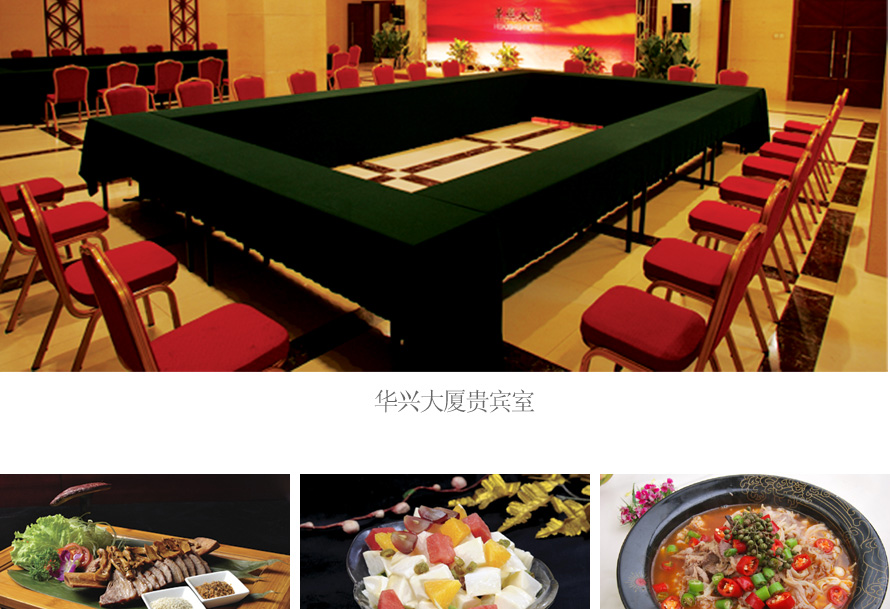 星級酒店華興大廈整體員工制服設計效果圖