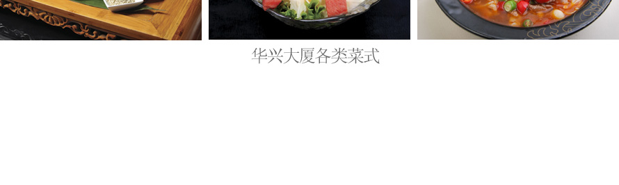 星級酒店華興大廈整體員工制服設計效果圖