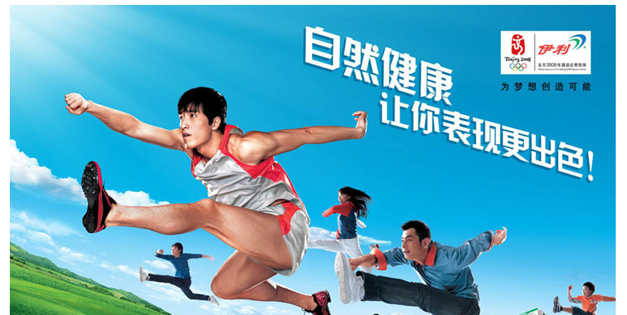 伊利工廠員工制服設計方案