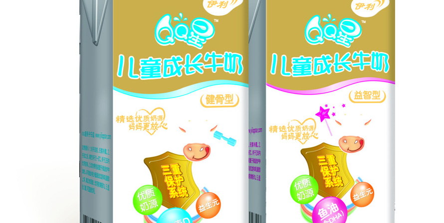 伊利工廠員工制服設計方案