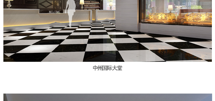 河南百利中州國際飯店制服設計方案