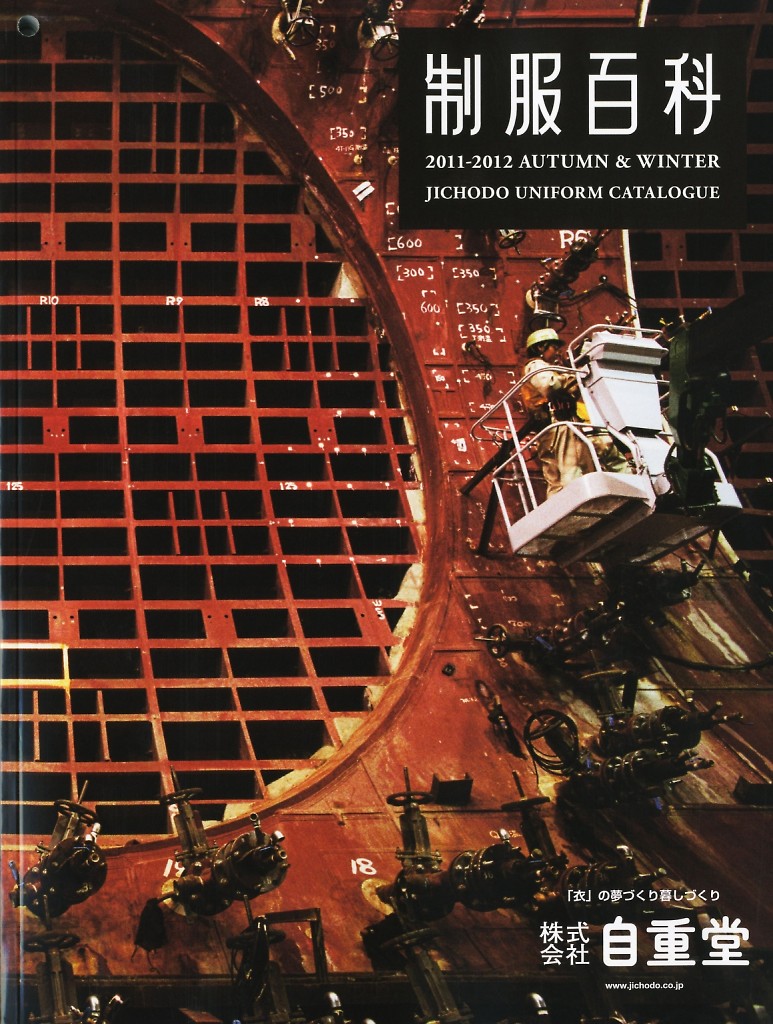 制服百科2012秋冬工作服制服書(shū)籍內(nèi)頁(yè)1