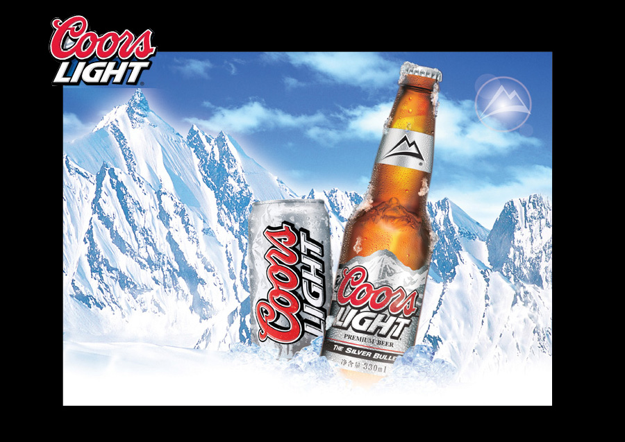 康勝啤酒促銷服設計方案