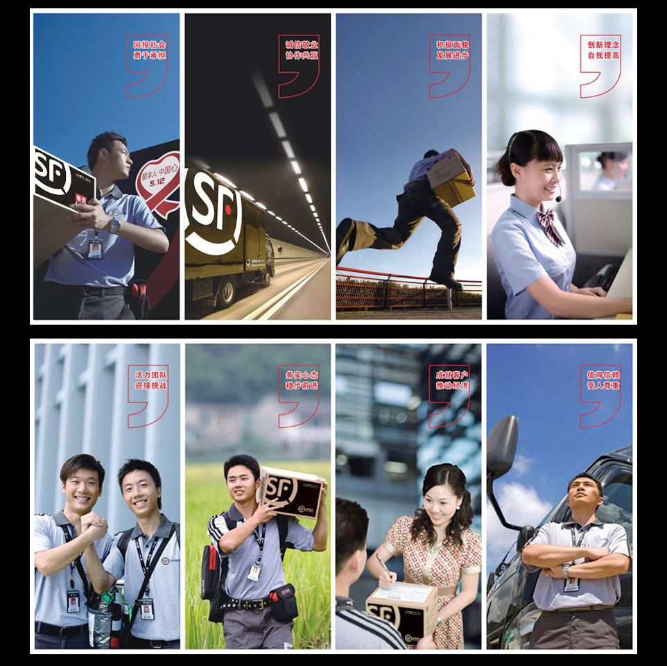 順豐速遞夏裝工作服，順豐快遞服裝,順豐員工制服,順豐派送員服裝,順豐速運服裝,順豐收件員服裝