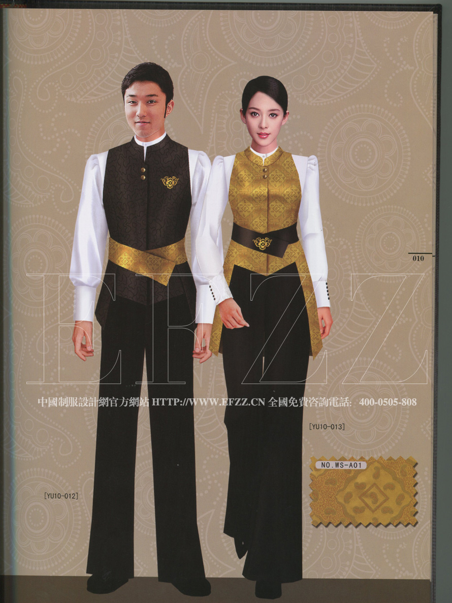 商務休閑酒店時尚制服意宇十，酒店制服設計書籍_中國制服設計網