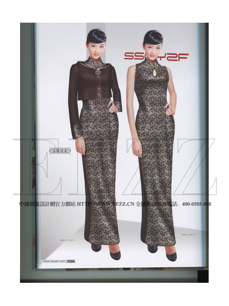 新銳酒店制服書籍，星級酒店制服書籍畫冊