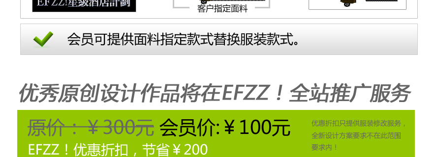 服裝設(shè)計(jì)圖修改顏色服務(wù)