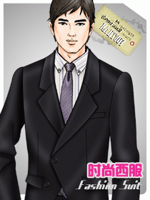 男裝時尚男士西服