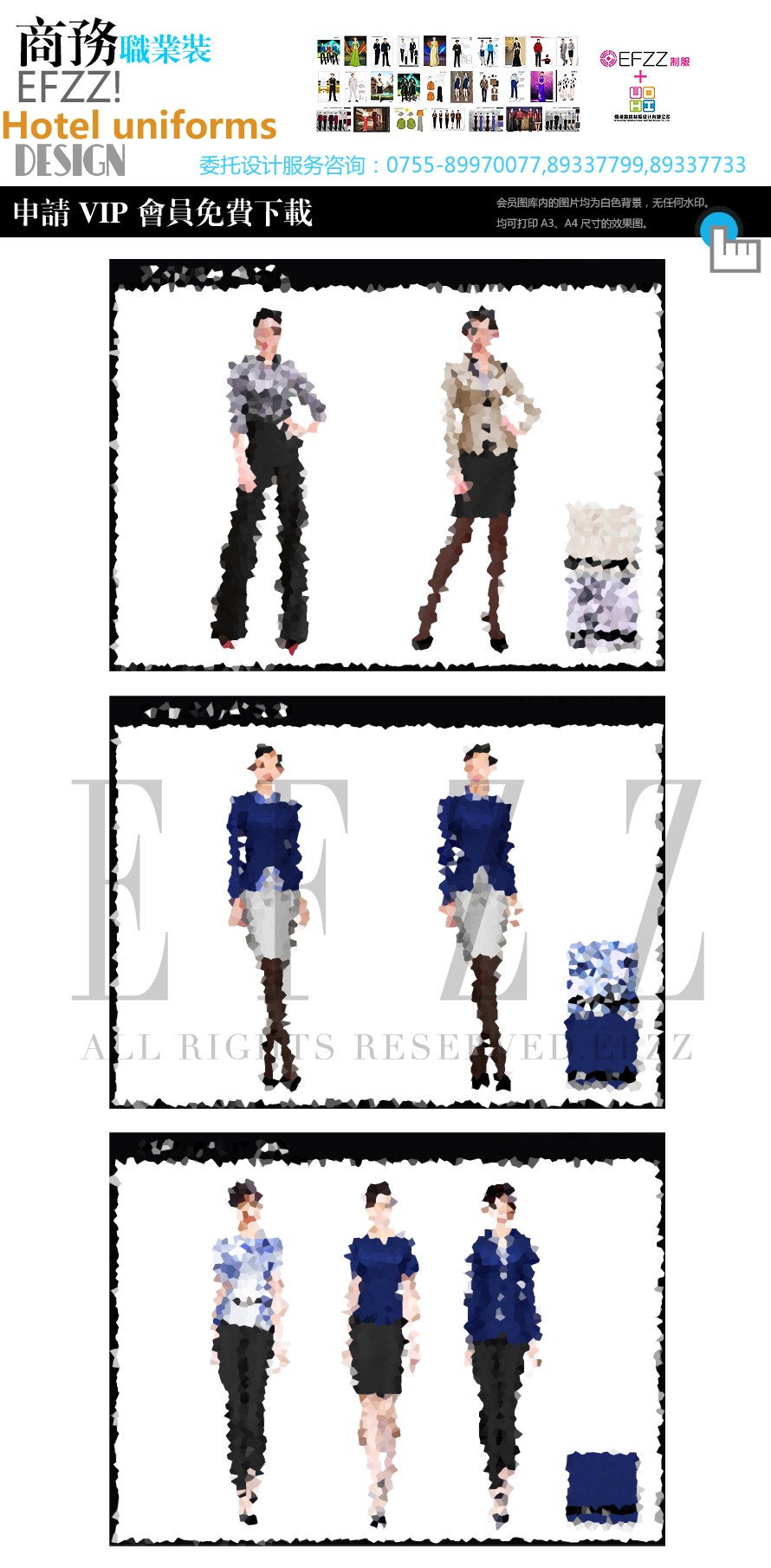 歐式潮流OL職業(yè)裝（上）設(shè)計(jì)圖