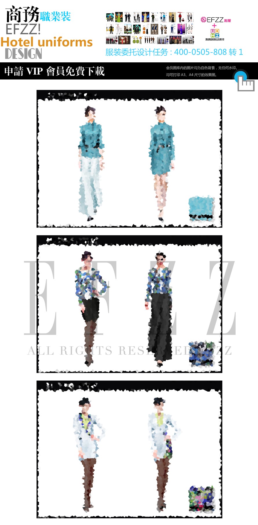 歐美國際時尚OL職業(yè)裝（下）設(shè)計方案