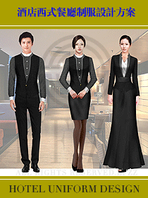 酒店西式餐廳制服設(shè)計(jì)方案