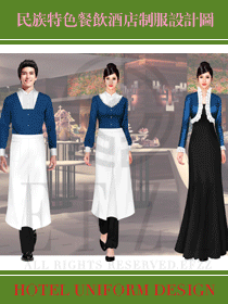 民族特色餐飲酒店制服設計圖