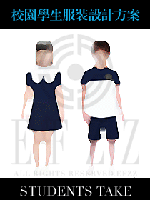 校園學(xué)生服裝設(shè)計方案