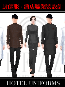 新款廚師服設(shè)計(jì)圖方案