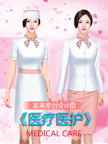 時尚醫(yī)療醫(yī)護美容師服設(shè)計方案
